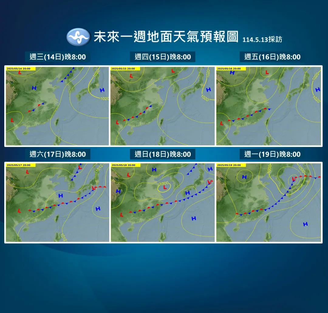 未來一周天氣預測圖。（圖／氣象署）