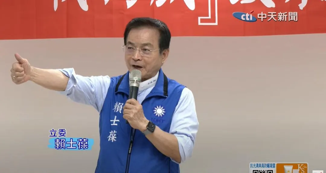國民黨立委賴士葆。（圖／中天新聞）