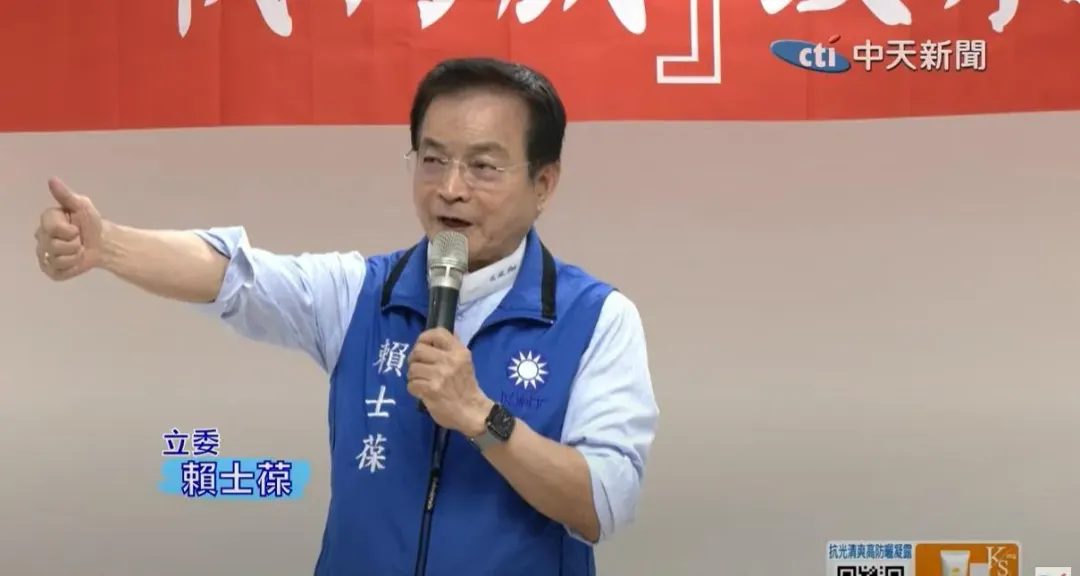 國民黨立委賴士葆。(圖/中天新聞)