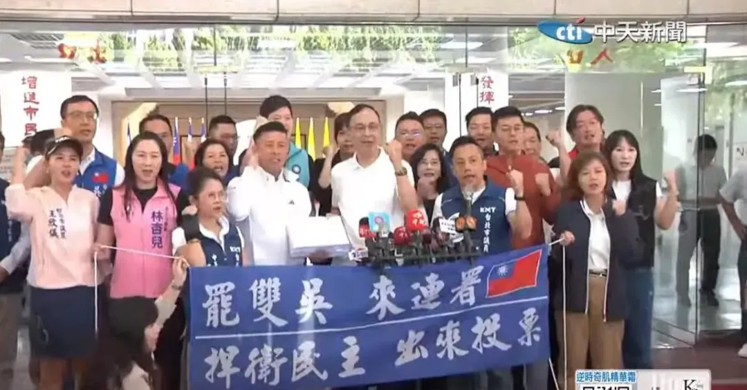 國民黨主席朱立倫赴台北市議會,與黨籍市員喊話民眾一起參與罷免連署綠委吳思瑤、吳沛憶。(圖/中天新聞)