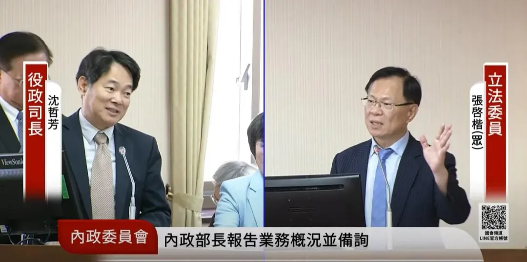 民眾黨立委張啓楷質詢役政司長沈哲芳有無掌握逃兵集團。(圖/國會頻道)