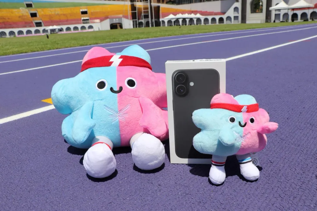《世壯運》新北專屬觀賽好康 觀賽集點抽iPhone16。(圖/新北市體育局提供)