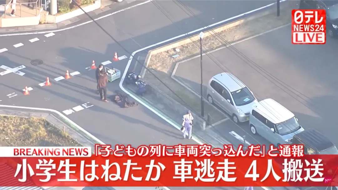 日本埼玉縣三鄉市14日下午發生4名小學生遭汽車撞擊事件,警方正追查肇逃車輛。(圖/NTV)