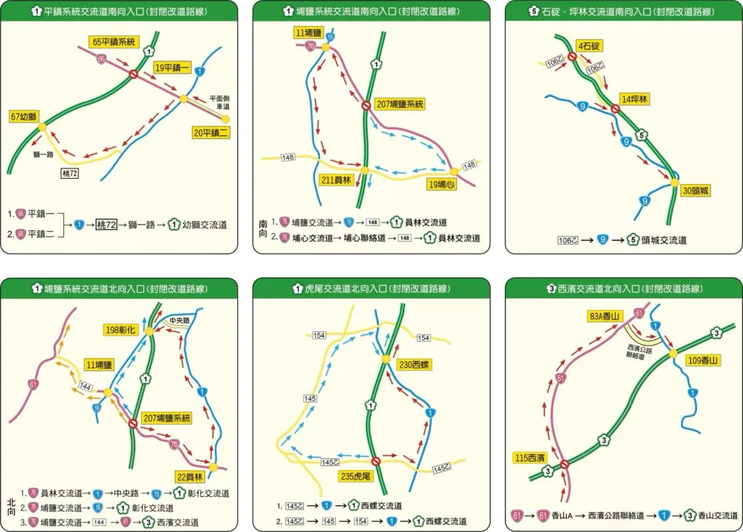 端午連假替代道路建議。（圖／高公局提供）