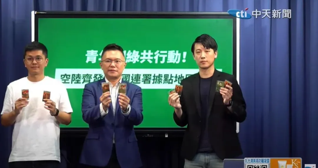 國民黨強調會全力與李孝亮合作持續推動罷免。(圖/中天新聞)