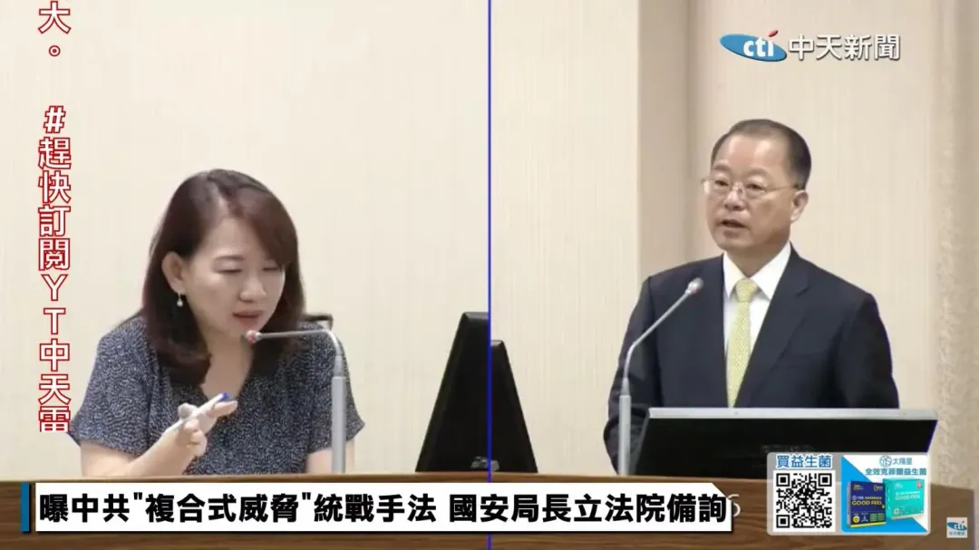 立委羅美玲質詢黃明昭副局長。(圖/中天新聞)