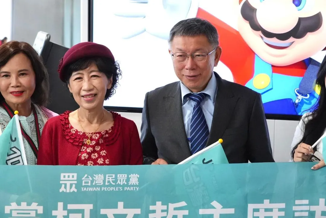 柯文哲和陳佩琪。（圖／翻攝陳佩琪臉書）