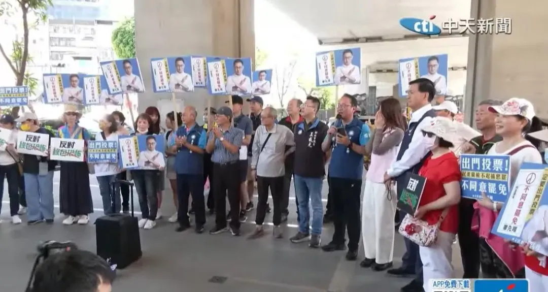 國民黨汐止反惡罷戰獨裁活動，新北市黨團多位市議員都趕往聲援。（圖／中天新聞）
