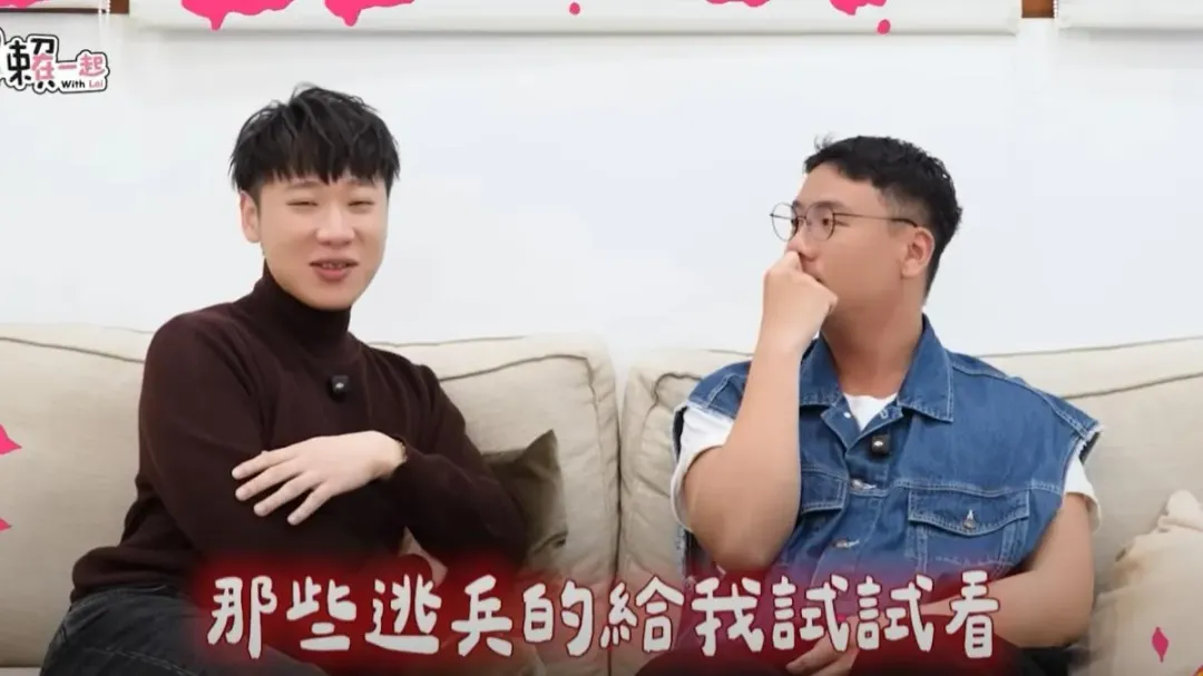 小賴曾拍片開嗆逃兵者。（圖／翻攝自小賴YouTube）