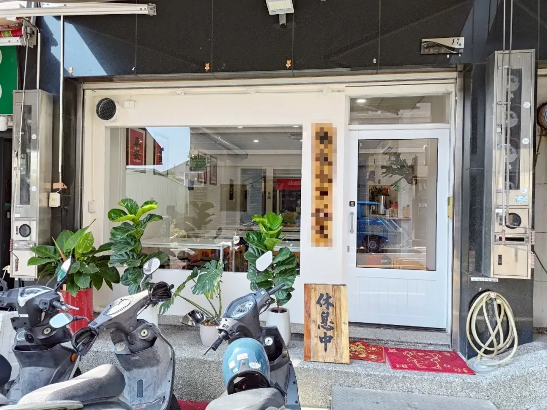 涉事店家16日自行閉店清潔消毒1天。(圖/中天新聞)