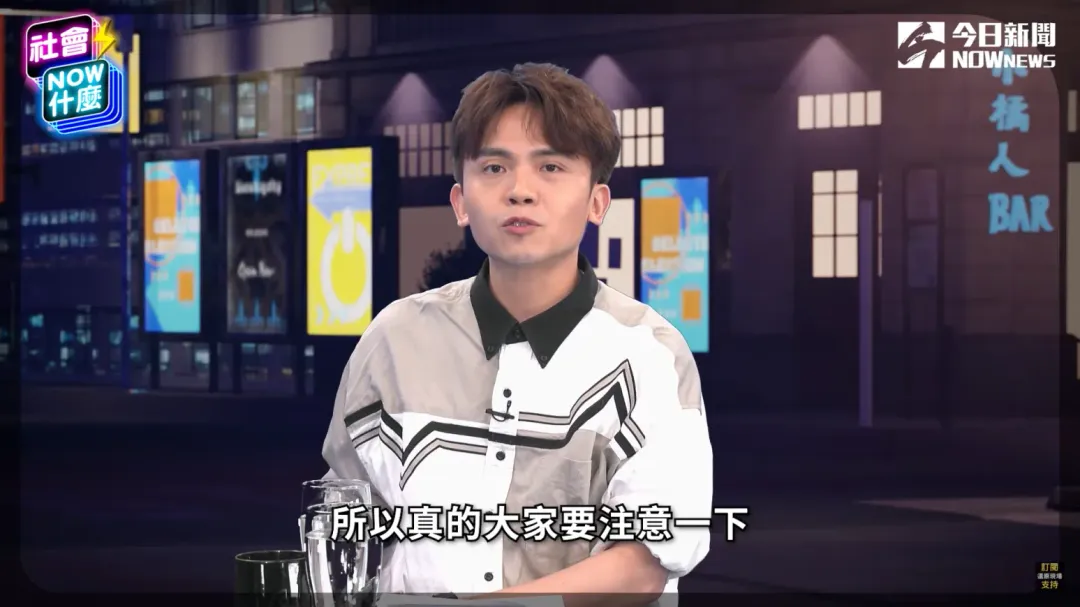 黃豪平提醒大家旅遊時要多加小心搶劫與詐騙。（圖／翻攝自《社會NOW什麼》）