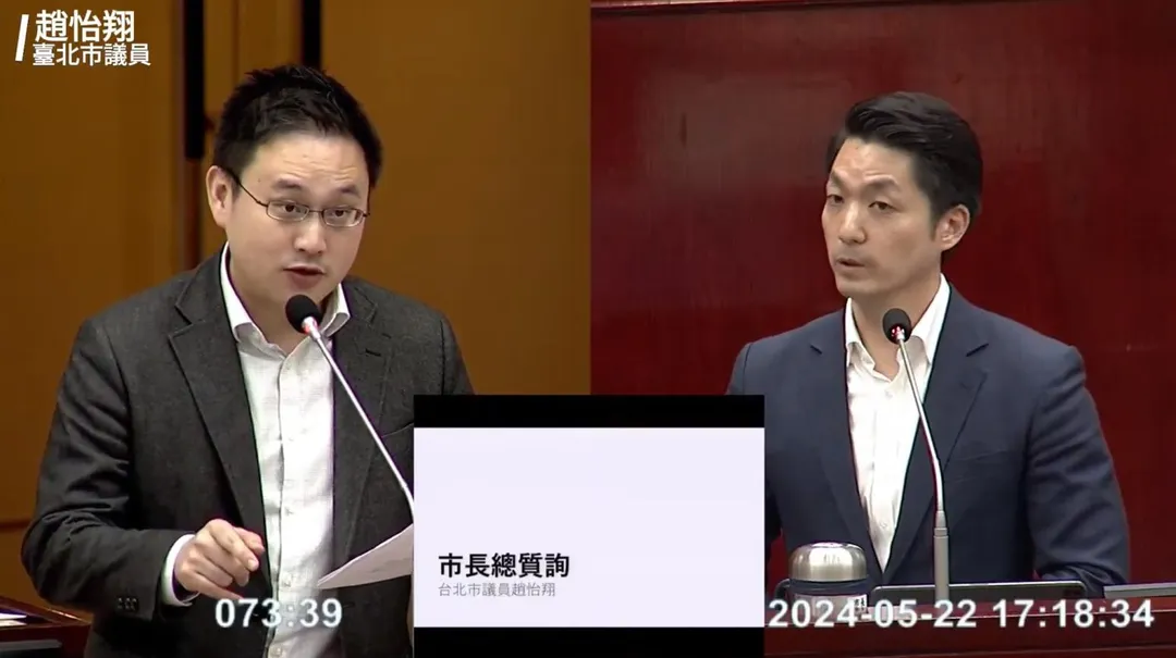 台北市議員趙怡翔、台北市長蔣萬安。（圖／臉書）