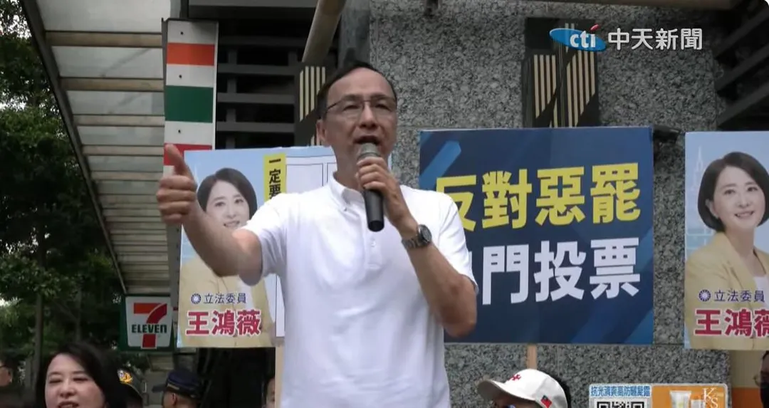 國民黨主席朱立倫。（圖／中天新聞）