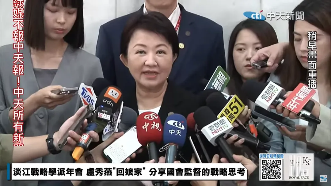 台中市長盧秀燕。（圖／中天新聞）