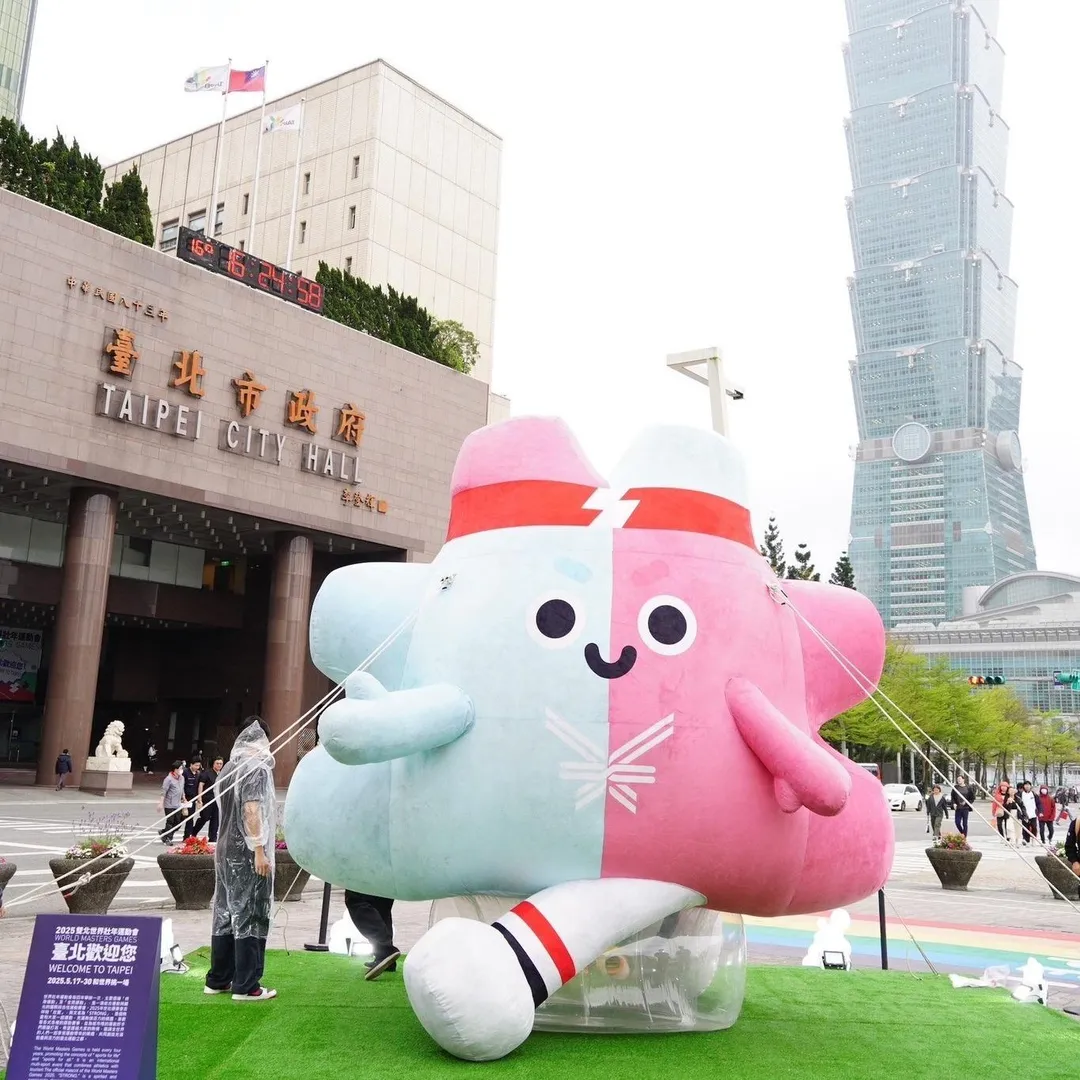 2025雙北世界壯年運動會。（圖／翻攝自世壯運臉書粉專）