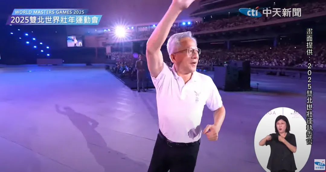 執委會指出，黃仁勳認為最好的運動「就是你願意一直做下去的運動」。（圖/中天新聞）