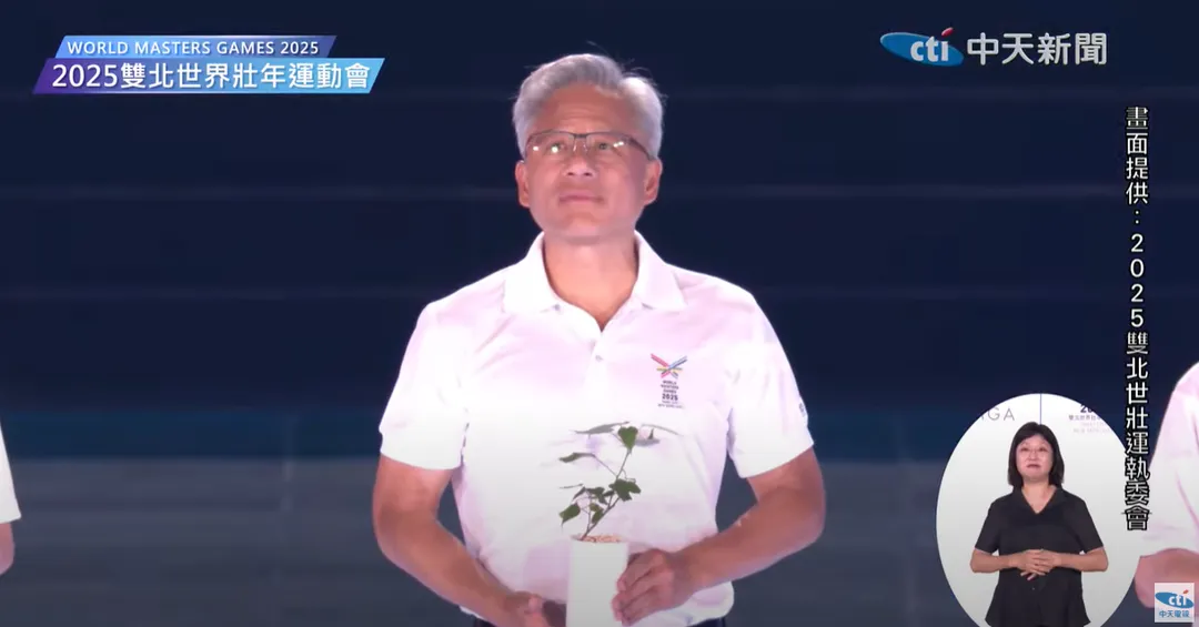 輝達執行長黃仁勳親自擔綱2025雙北世界壯年運動會的聖火手。（圖/中天新聞）