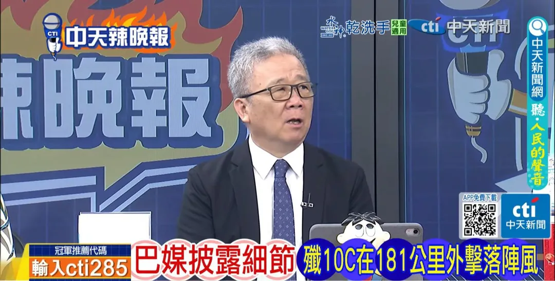 栗正傑。(圖/中天新聞)