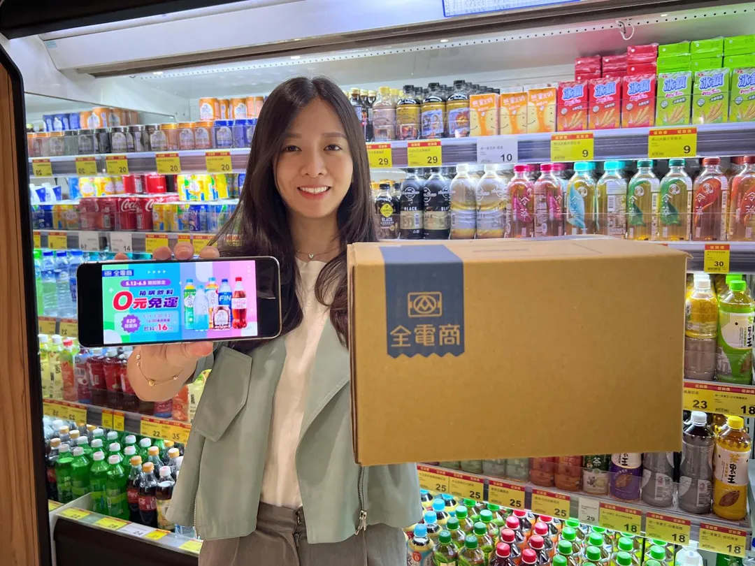 全聯線上平台「全電商」推出「哇愛拎飲料」活動連續三天下午4點限時開搶16元箱購飲料。(圖/全聯提供)