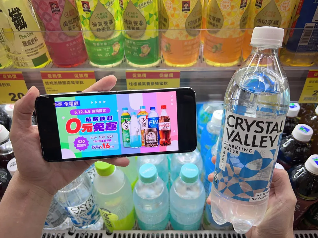 箱購飲料0元免運。(圖/全聯提供)