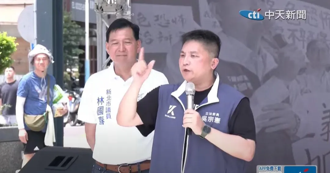 國民黨立委吳宗憲參加新北板橋舉行的戰獨裁宣講活動。（圖／中天新聞）