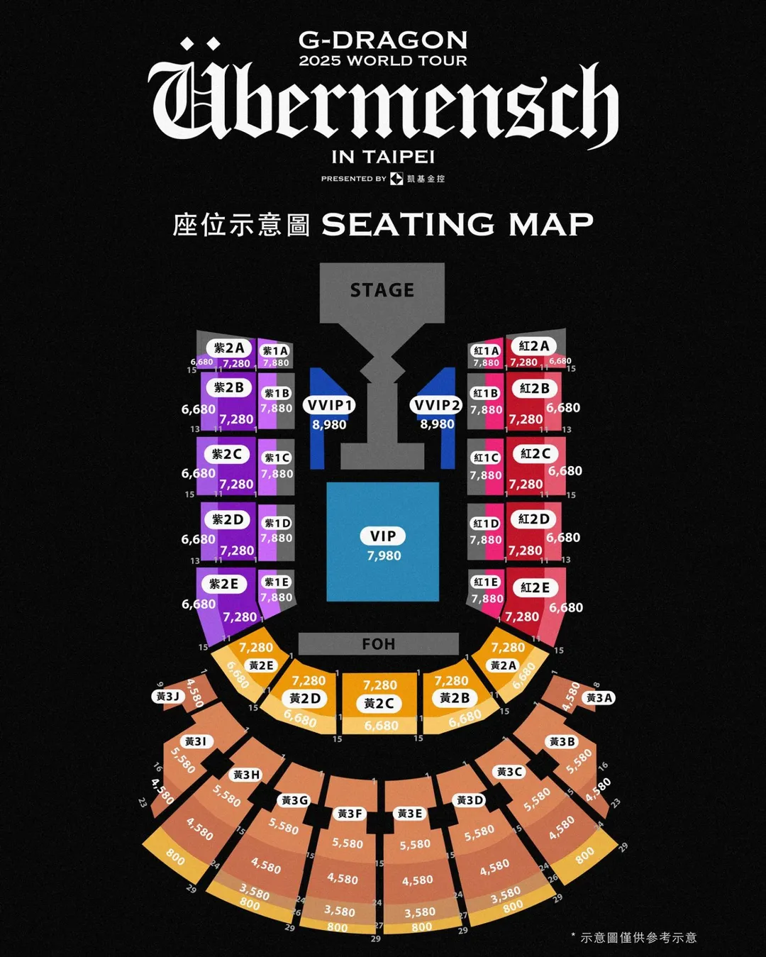 GD睽違8年即將來台，主辦單位18日公開演唱會票價、福利。（圖／翻攝FB SuperDome 超級圓頂 ）