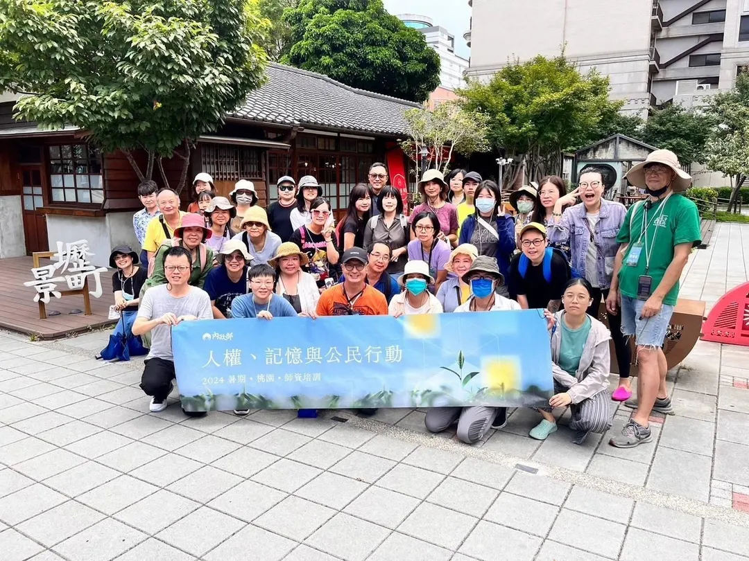 內政部辦理師資培力課程,培訓桃園地區威權象徵處置議題行動者。(圖/內政部提供)