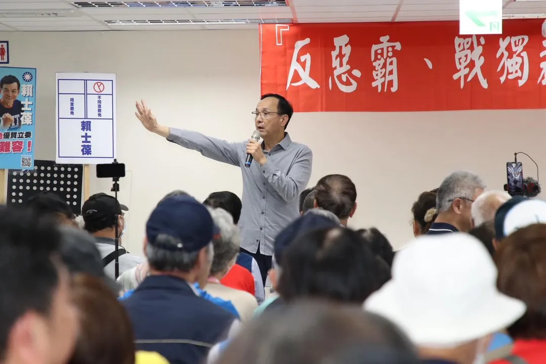 朱立倫痛批民進黨政府能源政策將造成民眾負擔加重,更直言「民進黨就是在浪費人民的錢」。(圖取自朱立倫臉書)