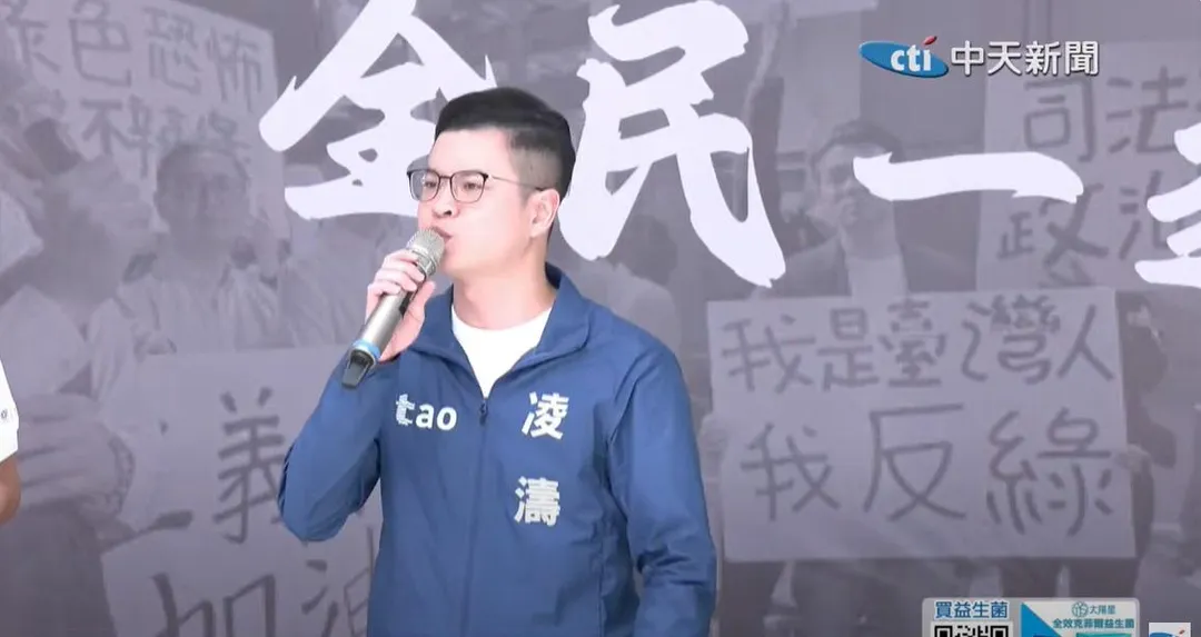 桃園市議員凌濤喊話黨內放下內鬥別再被外界見縫插針。（資料照／中天新聞）