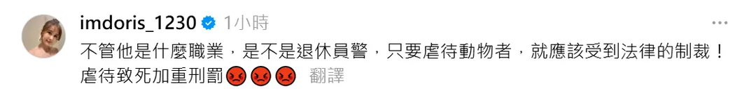 賴薇如18日發文。（圖／賴薇如Threads）