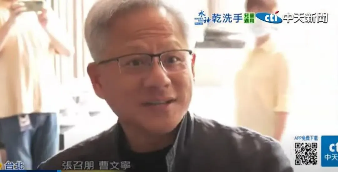黃仁勳聽聞後幽默表示50/50 ，OK？（資料照／中天新聞）