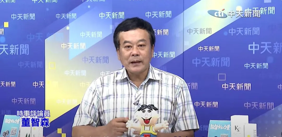資深媒體人董智森。(圖/中天新聞)