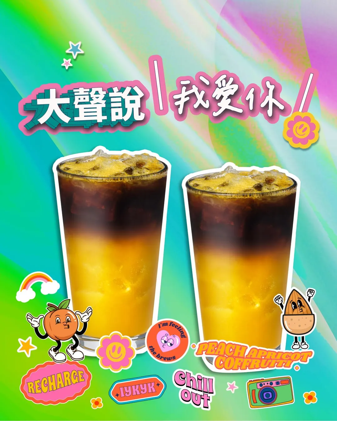 好友分享日。（圖／翻攝自星巴克咖啡同好會(Starbucks Coffee)臉書）