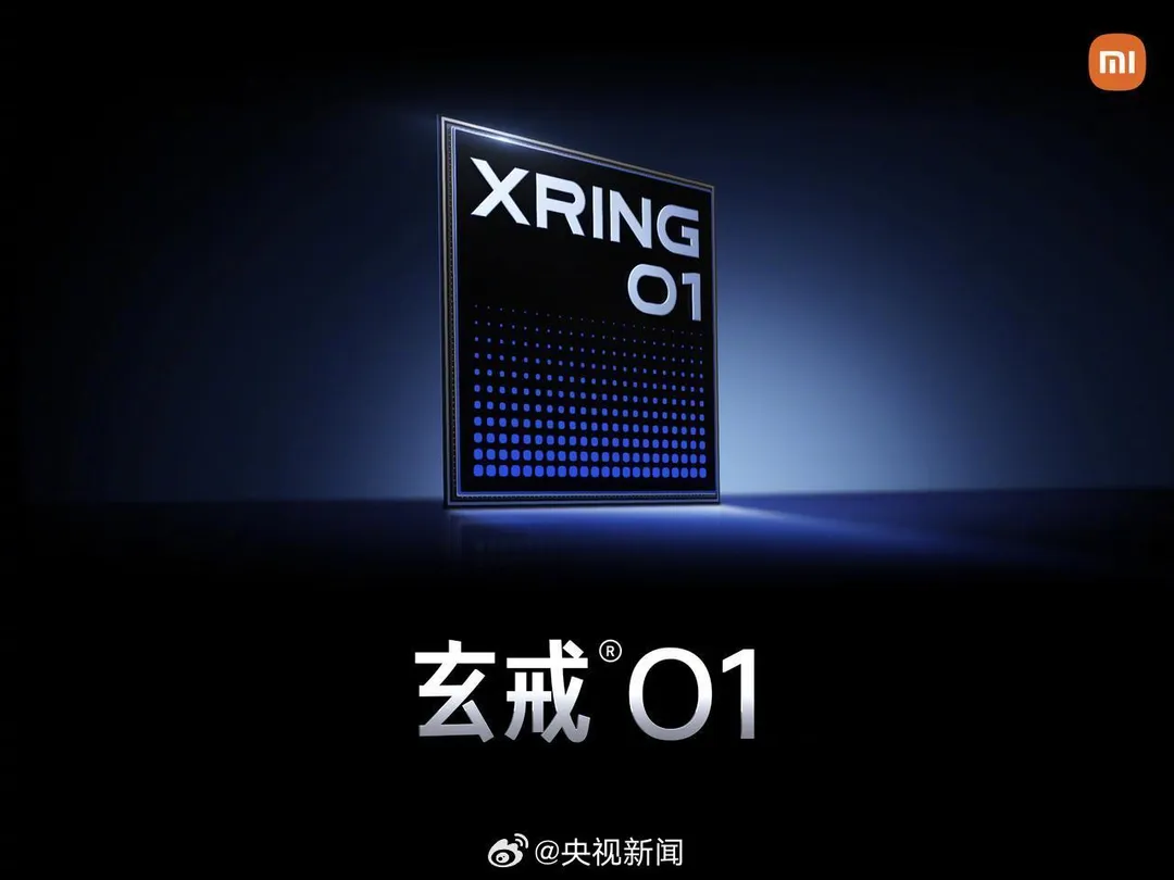 小米官宣自研手機晶片「玄戒O1」。（圖／翻攝自微博）