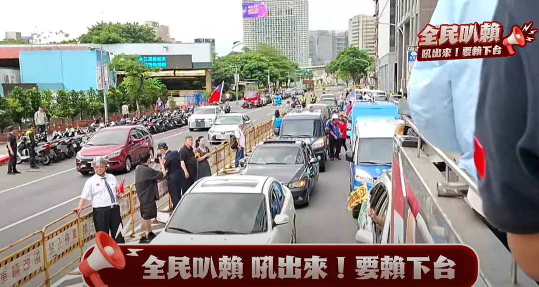 國民黨「全民叭賴」車隊踢館民進黨中央黨部。（圖／翻攝國民黨YT）
