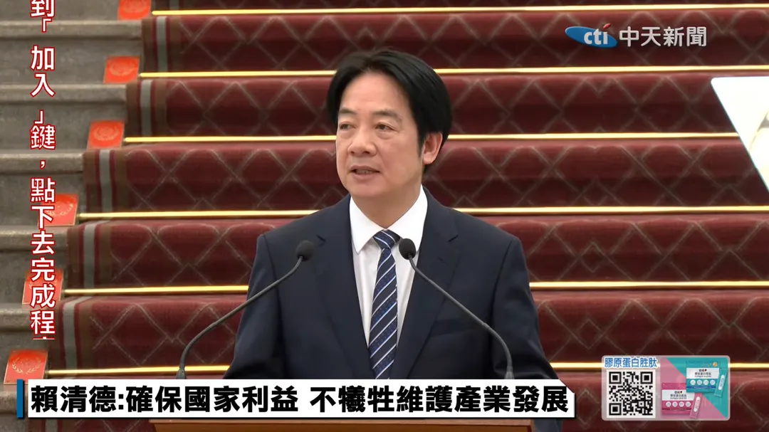 總統賴清德發表執政週年演說。（圖／中天新聞）
