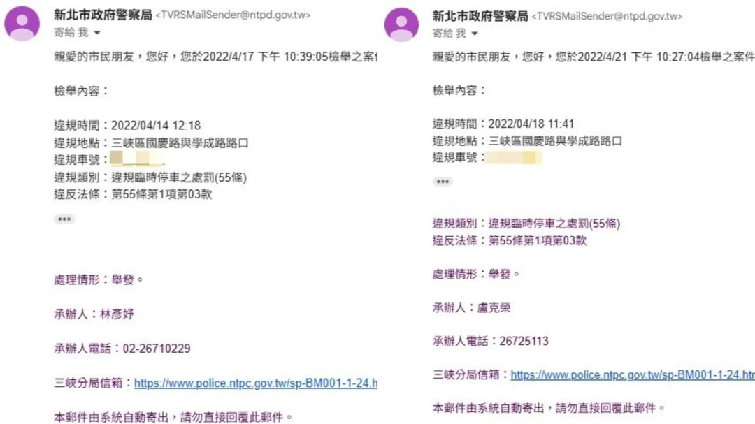 他曾2度檢舉余男違規。(圖/翻攝自臉書「Horatio Chien 」)