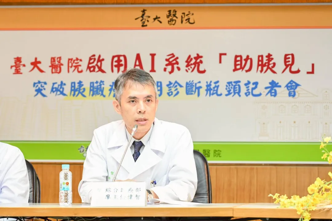 台大醫院綜合診療部主任廖偉智強調，胰臟癌若能在早期、小於2公分時發現，就有很高機會可以治癒。（圖／台大醫院）