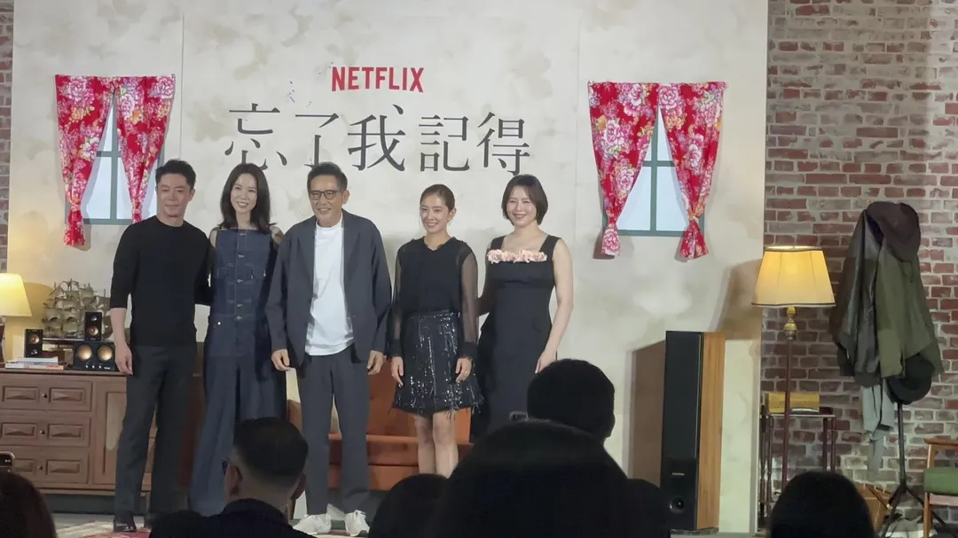 Netflix新劇《忘了我記得》20日舉辦上線記者會。左起為霍建華、謝盈萱、秦漢、周采詩及劉品言。(圖/記者 伍映澄 攝)
