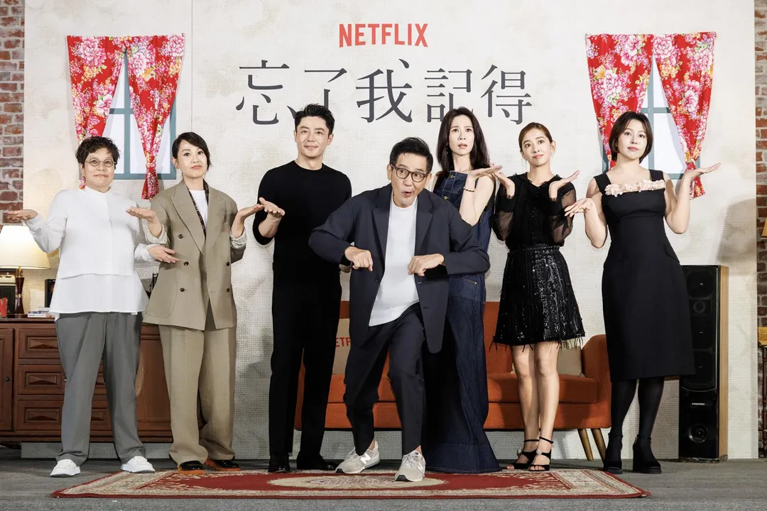 《忘了我記得》20日舉辦上線記者會。左起為製片人李耀華、編導劉若英、霍建華、秦漢、謝盈萱、周采詩、劉品言。(圖/Netflix提供)