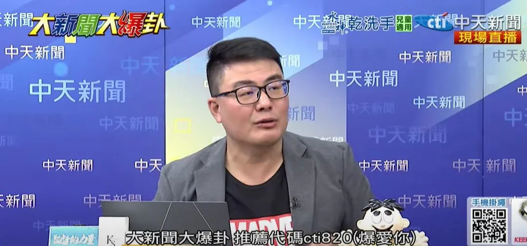 黃揚明。(圖/中天新聞)