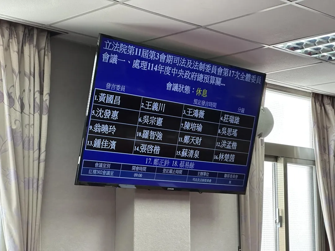 總統府預算解凍案因吳釗燮未到場停擺中。（圖／黃詩崴攝）