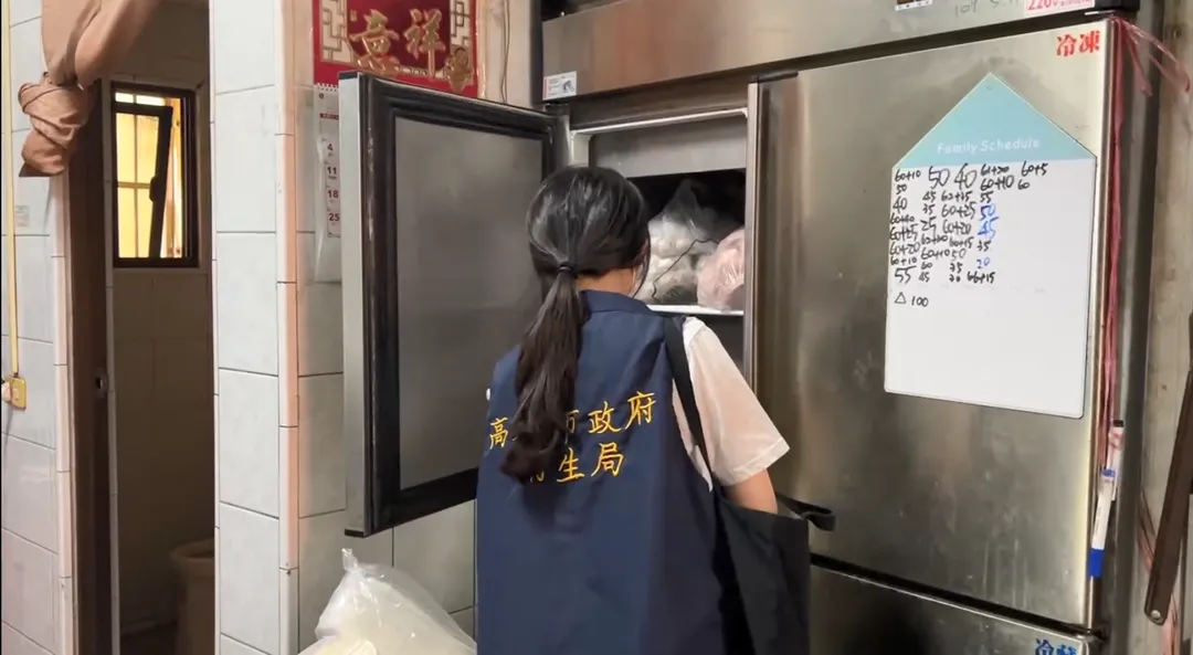 高雄市衛生局稽查畫面。（圖／高雄市衛生局提供）