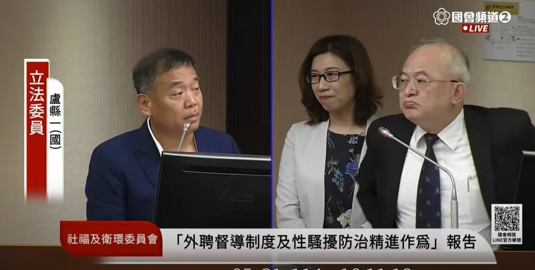 台大醫院院長吳明賢表示「這些人絕對不可以再當婦產科醫師。」未來相關案件即使尚未判刑也會直接移送衛生局處理。(圖/翻攝自國會頻道)
