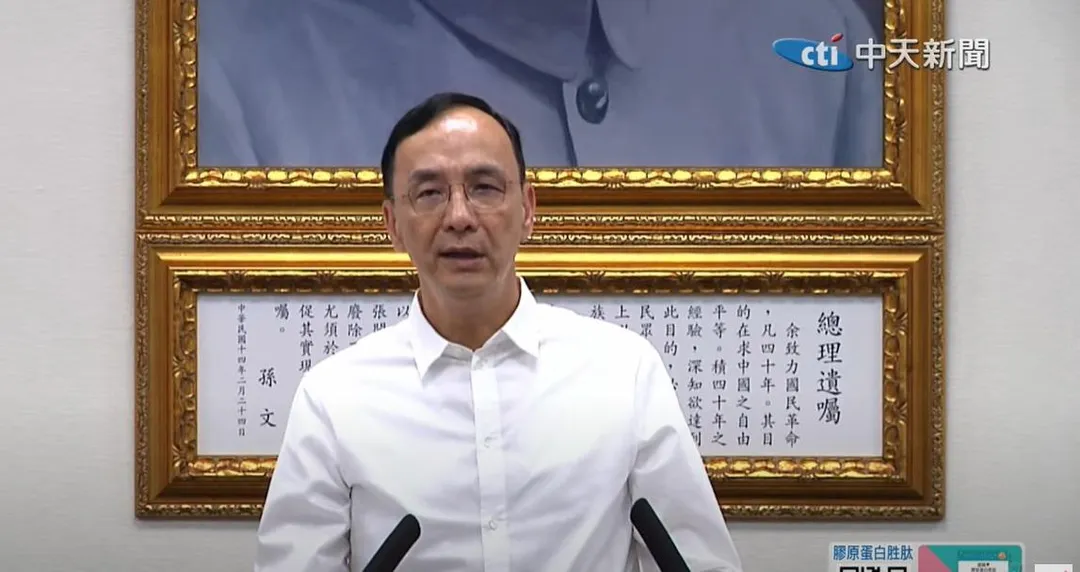 針對總統賴清德拋出邀請在野黨領袖參與國安簡報一事,國民黨主席朱立倫回應願意一起集思廣益。(圖/中天新聞)