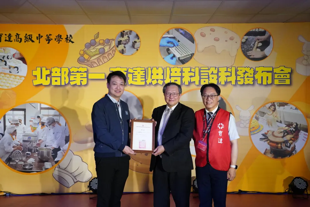 教育局技職教育科陳秉熙科長頒發顧問聘書給施坤河所長。（圖/育達高中提供）