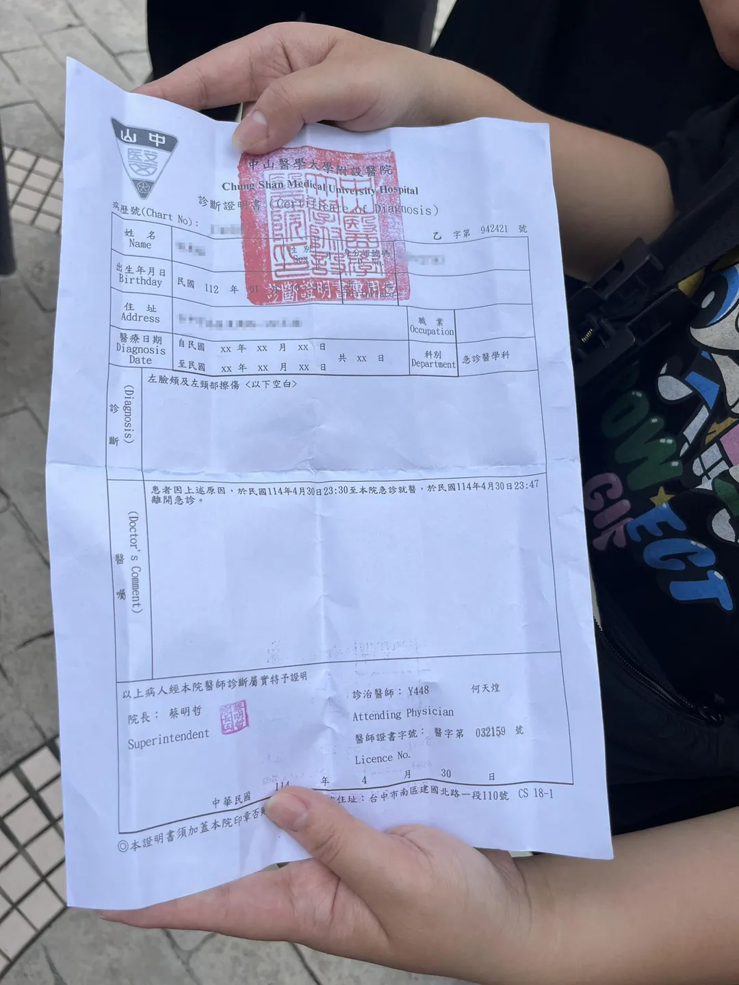 家長秀出醫師證明。(圖/翻攝畫面)