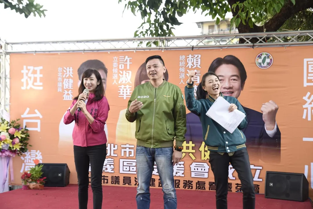 對於在政論節目脫口賴清德和罷團常見面，洪健益今在臉書發文道歉。（圖取自洪健益臉書）
