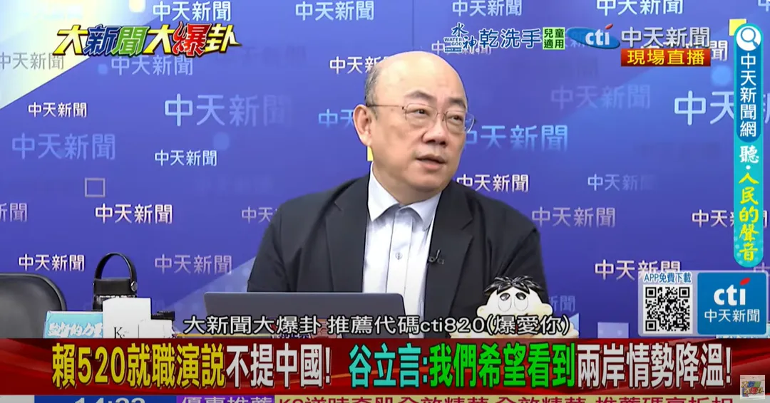 郭正亮直言，賴清德的動作真的很奇怪，因為台灣最需要的不是日本而是美國。（圖/中天新聞）