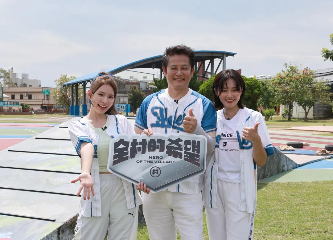 林莎(左起)、徐乃麟、張文綺21日至苗栗錄新節目《全村的希望》。(圖/東森綜合台提供)